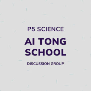 Group logo of P5 Science – Ai Tong School Discussion Group